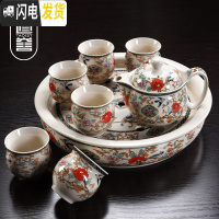 三维工匠茶具套装家用现代简约茶具陶瓷整套功夫茶壶茶杯大号茶盘套装 花鸟8件套