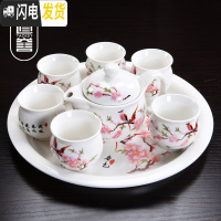 三维工匠茶具套装家用现代简约茶具陶瓷整套功夫茶壶茶杯大号茶盘套装 水点桃花7件套+干泡盘
