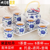 三维工匠陶瓷功夫茶具套装小套家用整代简约中式客厅结婚庆泡茶壶茶杯 约1黛兰牡丹配单层杯送青花塑料方茶盘