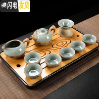 三维工匠哥窑功夫茶具套装家用客厅简约现代陶瓷整套日式泡茶盖碗茶壶茶盘 10头哥窑醒龙茶壶茶具+祥云密胺盘(黒)