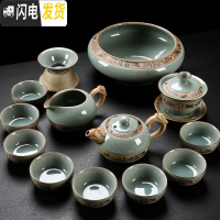 三维工匠哥窑功夫茶具套装家用客厅简约现代陶瓷整套日式泡茶盖碗茶壶茶盘 14头哥窑醒龙茶具套装·茶洗