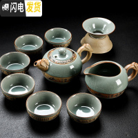 三维工匠哥窑功夫茶具套装家用客厅简约现代陶瓷整套日式泡茶盖碗茶壶茶盘 10头哥窑醒龙茶壶茶具
