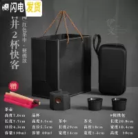 三维工匠 旅行功夫茶具套装 便携式快客杯户外简约一壶二杯日式小 古井P1.黛黑釉(配红茶巾)VB1a