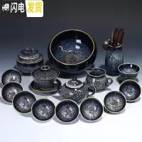 三维工匠景德镇功夫茶具套装家用建盏天目釉整套陶瓷茶杯茶壶盖碗茶盘 2415-16头曜变釉线圆壶盖碗茶洗道罐5号杯礼盒8杯