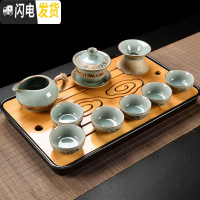 三维工匠哥窑功夫茶具套装家用客厅简约现代陶瓷整套日式泡茶盖碗茶壶茶盘 10头哥窑醒龙盖碗茶具+祥云密胺盘(黒)