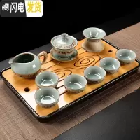 三维工匠哥窑功夫茶具套装家用客厅简约现代陶瓷整套日式泡茶盖碗茶壶茶盘 10头哥窑醒龙盖碗茶具+祥云密胺盘(黒)