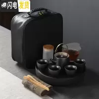 三维工匠旅行功夫茶具套装户外便携式快客杯一壶四杯家用茶盘茶壶茶杯日式 中国结(瓷黑盘)+黑色复古茶具8头+旅行包 9件