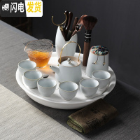 三维工匠旅行功夫茶具套装户外便携式快客杯一壶四杯家用茶盘茶壶茶杯日式 蜻蜓点水白色大瓷盘+复古11头茶具 9件