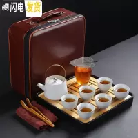 三维工匠旅行功夫茶具套装户外便携式快客杯一壶四杯家用茶盘茶壶茶杯日式 复古白色提梁壶+玻璃茶海+黑色M四方茶盘 9件