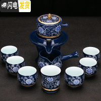 三维工匠复古功夫茶具套装简约家用石磨懒人泡茶器自动防烫泡茶壶陶瓷茶杯 自动茶具。古韵牡丹10件套(无礼盒)