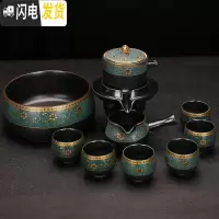 三维工匠复古功夫茶具套装简约家用石磨懒人泡茶器自动防烫泡茶壶陶瓷茶杯 自动茶具。古韵暗香茶洗10件套(无礼盒)