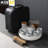 三维工匠旅行功夫茶具套装户外便携式快客杯一壶四杯家用茶盘茶壶茶杯日式 中国结(瓷白盘)+汝窑复古茶具8头+旅行包 9件