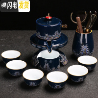三维工匠复古功夫茶具套装简约家用石磨懒人泡茶器自动防烫泡茶壶陶瓷茶杯 自动茶具。海浪霁蓝六君子10件套(无礼盒)