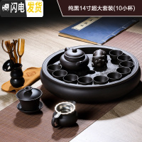 三维工匠14寸超大功夫茶具套装简约家用陶瓷紫砂茶壶茶杯茶盘整代中式 纯黑14寸超大套装(10小杯)