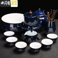 三维工匠复古功夫茶具套装简约家用石磨懒人泡茶器自动防烫泡茶壶陶瓷茶杯 自动茶具。海浪霁蓝12件套(无礼盒)