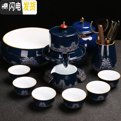 三维工匠复古功夫茶具套装简约家用石磨懒人泡茶器自动防烫泡茶壶陶瓷茶杯 自动茶具。海浪霁蓝12件套(无礼盒)