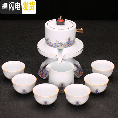 三维工匠复古功夫茶具套装简约家用石磨懒人泡茶器自动防烫泡茶壶陶瓷茶杯 自动茶具。海浪玉白9件套(无礼盒)