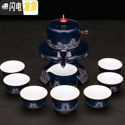三维工匠复古功夫茶具套装简约家用石磨懒人泡茶器自动防烫泡茶壶陶瓷茶杯 自动茶具。海浪霁蓝10件套(无礼盒)