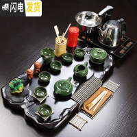 三维工匠功夫茶具套装家用简约整套电热磁炉茶盘陶瓷紫砂茶杯茶道茶台 孔雀绿冰裂全色荷叶整块茶盘电磁炉套装 2件