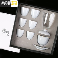 三维工匠景德镇霁蓝整套功夫茶具套装 陶瓷家用简约三才盖碗色釉礼盒套装 闻香霁灰—遇见礼盒(赠茶滤) 8件