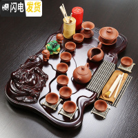 三维工匠功夫茶具套装家用简约整套电热磁炉茶盘陶瓷紫砂茶杯茶道茶台 大号全紫紫砂弥勒佛茶盘套装 2件