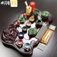 三维工匠功夫茶具套装家用简约整套电热磁炉茶盘陶瓷紫砂茶杯茶道茶台 七彩杯冰裂弥勒佛茶盘套装 2件