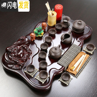 三维工匠功夫茶具套装家用简约整套电热磁炉茶盘陶瓷紫砂茶杯茶道茶台 大号全黑紫砂弥勒佛茶盘套装 2件