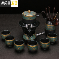 三维工匠复古功夫茶具套装简约家用石磨懒人泡茶器自动防烫泡茶壶陶瓷茶杯 自动茶具。古韵暗香六君子10件套(无礼盒)