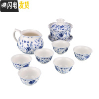 三维工匠 中式青花瓷功夫整套盖碗三才碗品茗杯高温陶瓷茶具套装 家用 KP-201