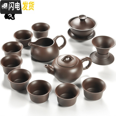 三维工匠宜兴紫砂功夫茶具套装家用配件原矿老紫泥西施壶陶瓷茶杯茶壶 13头原矿紫砂-竹节