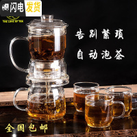 三维工匠懒人玻璃套装4人6杯透明过滤冲茶壶全自动泡茶 标配4杯装(1壶+1公杯+4品茗杯)茶具