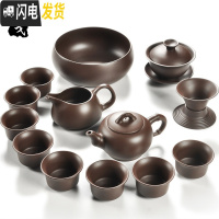 三维工匠宜兴紫砂功夫茶具套装家用配件原矿老紫泥西施壶陶瓷茶杯茶壶 14头原矿紫砂+茶洗-竹节