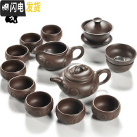 三维工匠宜兴紫砂功夫茶具套装家用配件原矿老紫泥西施壶陶瓷茶杯茶壶 13头原矿紫砂-如意