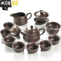 三维工匠宜兴紫砂功夫茶具套装家用配件原矿老紫泥西施壶陶瓷茶杯茶壶 13头原矿紫砂-百福