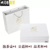 三维工匠懒人玻璃套装4人6杯透明过滤冲茶壶全自动泡茶 大礼盒装(1壶+1公杯+6品茗杯)茶具