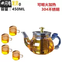 三维工匠飘逸杯泡茶壶耐热花茶杯冲茶器茶具套装蓝龙把泡茶壶玻璃过滤 (450)1壶+4个150品茶杯