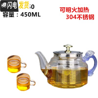 三维工匠飘逸杯泡茶壶耐热花茶杯冲茶器茶具套装蓝龙把泡茶壶玻璃过滤 (450)1壶+2个150品茗杯