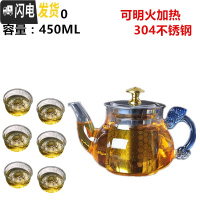 三维工匠飘逸杯泡茶壶耐热花茶杯冲茶器茶具套装蓝龙把泡茶壶玻璃过滤 (450)1壶+6个30品茶杯