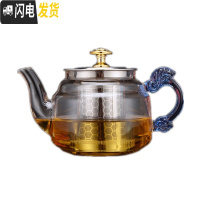 三维工匠飘逸杯泡茶壶耐热花茶杯冲茶器茶具套装蓝龙把泡茶壶玻璃过滤 (450)三层单壶