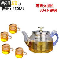 三维工匠飘逸杯泡茶壶耐热花茶杯冲茶器茶具套装蓝龙把泡茶壶玻璃过滤 (450)1壶+4个150品茗杯