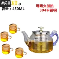 三维工匠飘逸杯泡茶壶耐热花茶杯冲茶器茶具套装蓝龙把泡茶壶玻璃过滤 (450)1壶+4个150品茗杯