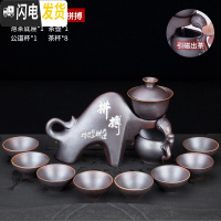 三维工匠懒人茶具套装家用简约现代全半自动泡茶壶紫砂中式功夫茶杯整套 柴烧半自动茶具拼搏 11件