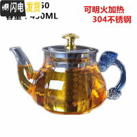 三维工匠飘逸杯泡茶壶耐热花茶杯冲茶器茶具套装蓝龙把泡茶壶玻璃过滤 (450)圆肚三层