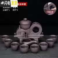 三维工匠懒人茶具套装家用简约现代全半自动泡茶壶紫砂中式功夫茶杯整套 黑泥紫砂半自动五谷丰登 11件