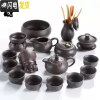 三维工匠宜兴紫砂功夫茶具套装家用配件原矿老紫泥西施壶陶瓷茶杯茶壶 17头原矿紫砂(黑)+茶洗+6君子-佛心