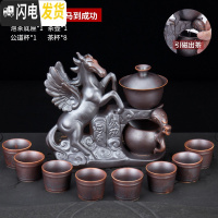 三维工匠懒人茶具套装家用简约现代全半自动泡茶壶紫砂中式功夫茶杯整套 柴烧半自动茶具马到成功 11件