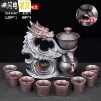 三维工匠懒人茶具套装家用简约现代全半自动泡茶壶紫砂中式功夫茶杯整套 柴烧半自动茶具祥龙 11件
