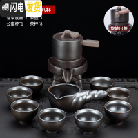 三维工匠懒人茶具套装家用简约现代全半自动泡茶壶紫砂中式功夫茶杯整套 石磨茶具螺纹黑八杯 11件