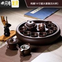 三维工匠14寸超大功夫茶具套装简约家用陶瓷紫砂茶壶茶杯茶盘整代中式 纯紫14寸超大套装(8大杯)