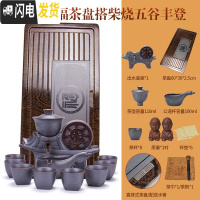 三维工匠懒人茶具套装家用简约现代全半自动泡茶壶紫砂中式功夫茶杯整套 和合茗福茶盘搭柴烧五谷丰登 11件